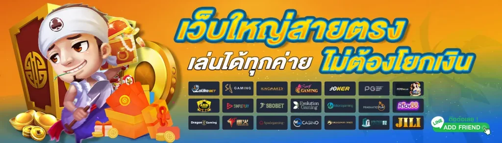 Promotion6